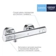 Смеситель для душа Grohe QuickFix Precision Get 34773000 - изображение 3