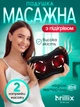 Массажная подушка для тела спины и шеи головы роликовая инфракрасный массажер шиацу с подогревом массажеры подушки для дома авто - изображение 1