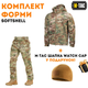 Тактический теплый M-Tac костюм Soft Shell Winter Multicam мультикам 3XL + шапка в подарок - изображение 1