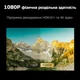 Проектор Xiaomi Xming Q1 Pro White Full HD LED Android з Bluetooth - зображення 5
