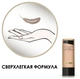 Podkład matujący Max Factor Lasting Performance 108 Miodowo-beżowy 35 ml (0000050683321) - obraz 3