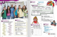 Учебник Английский язык 5 класс Full Blast Plus for Ukraine 5 Student's books Митчелл - изображение 5