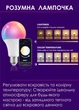 Розумна лампочка Tuya Smart LED WiFi A60 E27 2700-6500 K 9 W Color/White - зображення 4