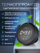 Термогигрометр измеритель влажности термометр влагомер гигрометр воздуха в помещении прибор аппарат с датчиком для измерения углекислого газа co2 комнатный цифровой электронный портативный wifi SBT group PTH-8 (PTH-8-12) - изображение 2
