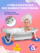 Ванночка для купання новонародженої дитини дитяча складна ванна A1 зі зливом термометром і подушкою дитячі ванночки немовлят новонароджених A1 EB-211P біло сіра - зображення 7