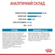 Cухий корм для цуценят Royal Canin Medium Puppy 1 кг - изображение 7