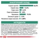 Сухий корм для котів Royal Canin Diabetic 400 г - зображення 6