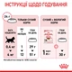 Сухий корм для кошенят Royal Canin Kitten 400 г - изображение 8