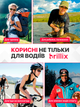 Очки для водителей окуляри для водіїв день ночь антифары антибликовые водителя автомобильные антиблик поляризационные Brillix водительские ночного вождения ночью с надежной оправой и чехлом (BRL-012) - изображение 6