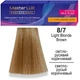 Постачальник: Місто: Київ Master LUX professional 8.7 Світло-Русявий Коричневий 60мл - зображення 1