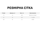 Бавовняна сукня-бодік для дівчинки з коротким рукавом, Білий, 100 см - зображення 3