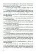 Емма/Остін Джейн/9789662647938 - изображение 5