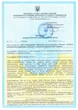 Универсальное дезинфекционное средство-концентрат Вернедор MDM 1 л - изображение 3