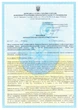 Універсальний дезінфекційний засіб-концентрат Вернедор-Преміум MDM 1 л - зображення 2