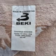 Полотенце махровое хлопковое BEKI (326-4) 70x135см светло-бежевый - изображение 2