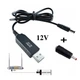 Підвищуючий перехідник - кабель для роутера USB 5V to 12V DC 5.5х2.1 (SB 5V to 12V DC) + адаптер - зображення 1