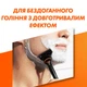 Сменные кассеты Gillette Fusion5 4 шт. (7702018874460/7702018866984) - изображение 3