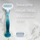 Бритва Gillette Venus Smooth з 2 змінними картриджами (3014260262693) - зображення 5