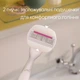 Бритва Gillette Venus Comfortglide Sugarberry Plus Olay с 1 сменным картриджем (8700216130516) - изображение 3