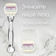 Бритва Gillette Venus Comfortglide Sugarberry Plus Olay с 1 сменным картриджем (8700216130516) - изображение 7