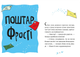 Книга Джуді Муді та Стінк. Святі веселята. Автор - Меґан МакДоналд - зображення 2