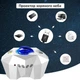 Проектор зоряного неба Dream Aurora Star Lights WPGP-1000 (Dream_Aurora_(WPGP-1000)_1699) - изображение 10