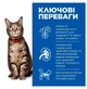 Вологий корм Hill's Science Plan Adult для дорослих котів, з яловичиною (шматочки в соусі), 12х85 г - зображення 2