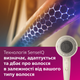 Фен PHILIPS BHD829/00 SenseIQ серії 9000 - зображення 4