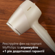 Фен PHILIPS BHD829/00 SenseIQ серії 9000 - зображення 16
