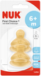 Соска з латексу Nuk First Choice Plus з отвором L розмір 2 (4008600208983) - зображення 1