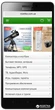 Мобильный телефон Lenovo A7000 Onyx Black - изображение 1