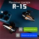Триггеры игровые кнопки джойстики для телефона R-15 оранжевые, курки для игры PUBG Mobile, Standoff 2, COD (Call Of Duty) Warzone. Тригеры для iPhone и Android - изображение 2