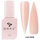 Рідкий акригель DNKa Liquid Acrygel #0048 Andromeda 12 мл - изображение 1