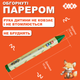 Олівці кольорові воскові 10кол. ZiBi BABY Line 2482 JUMBO, трикутні, /ZB.2482/ - изображение 6