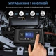 Умное зарядное устройство 25 Ампер для LiFePO4, Гелевых, AGM, Литиевых и Свинцовых аккумуляторов до 1000Аг 12В/24В AusHauz - изображение 2
