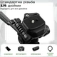 Штатив розкладний професійний Neepho NP-8840 65-180см з чохлом Black - зображення 6