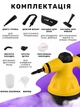 Пароочиститель с функцией отпаривателя универсальный Steam Cleaner парогенератор паровой утюг DF-A001 1000 Вт - изображение 4