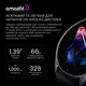 Смарт-годинник Amazfit GTR 3 Moonlight Grey - зображення 6