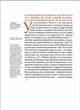 Книга Филобиблон: трактат Ричарда де Бери о любви к книгам (коллекционное издание для библиофилов) (на - изображение 3