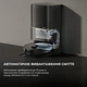 Робот-пилосос Dreame X40 Ultra Complete Black - зображення 8