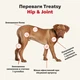 Функціональна олія для м'язів та зв'язок собак і кішок Treatsy Hip & Joint 250 мл - зображення 3