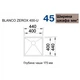 Кухонная мийка Blanco ZEROX 400-U Durinox 521558 - зображення 10