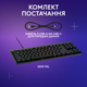 Клавиатура проводная Logitech G515 TKL Switch-Tactile USB Black (920-012872) - изображение 8
