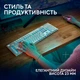 Клавиатура Logitech G915 X LIGHTSPEED Wireless Tactile White (920-012690) - изображение 6