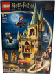 Конструктор LEGO Harry Potter Гоґвортс: Кімната на вимогу 587 деталей (76413) (955555906093123) - Уцінка - зображення 3