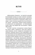 Смуток, любов, відкритість. Буддійський шлях радості - Чок’ї Ньїма Рінпоче, Твердый, 120стр, Апріорі - изображение 2