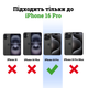 Чохол для iPhone 16 Pro Rock Guard Touch Series Titanium Black - зображення 2