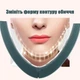 Интеллектуальный массажер для похудения и подтяжки лица, бытовой V-face - изображение 7