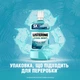 Ополаскиватель для ротовой полости Listerine Cool Mint Свежая мята Защита десен 500 мл (3574661070360/5010123703585) - изображение 11