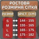 Пижама Кигуруми My Kigu Мужская Коала Серый размер S 144-155 см (21059411) - изображение 5